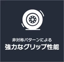 強力なクリップ性能
